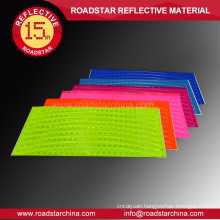 High vis sunproof rim reflector stickers